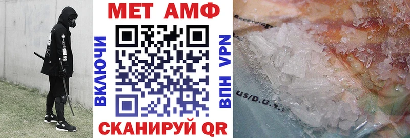 АМФЕТАМИН Premium закладки Углич