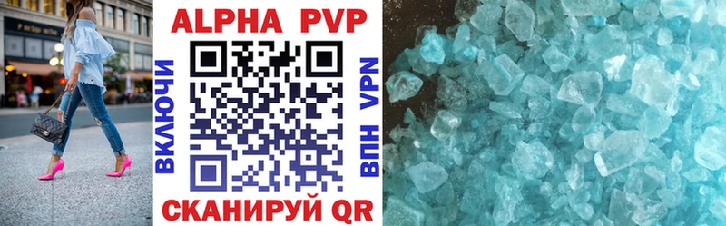Alpha-PVP СК Углич