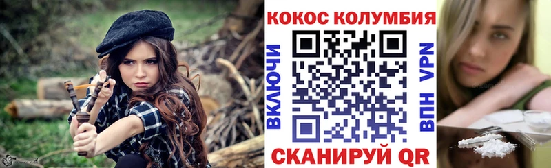 COCAIN Перу  закладки  Углич 