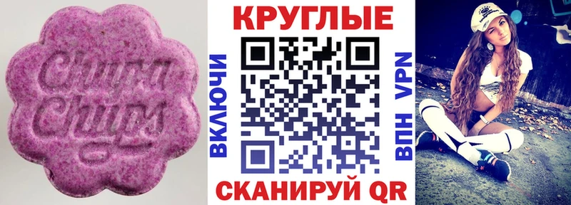 Ecstasy таблы  наркотики  Углич 