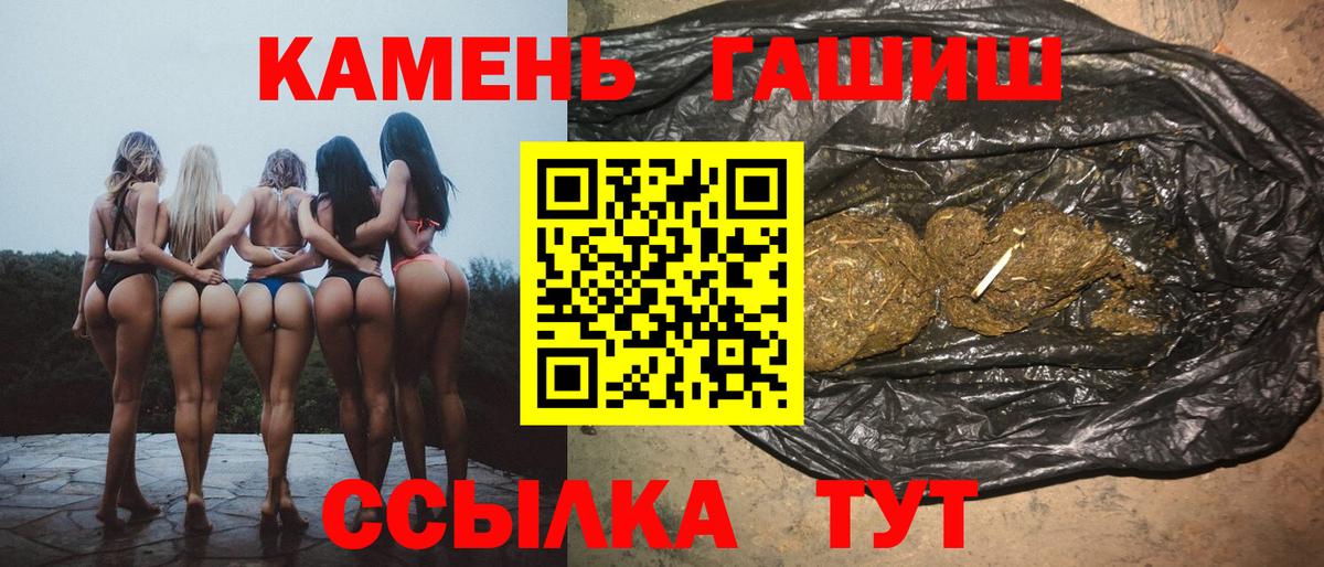 COCAIN  Лсд 25  Alpha PVP СОЛЬ кристаллы  Метадон  Меф кристаллы  Углич  Вход с VPN  Бошки Шишки 