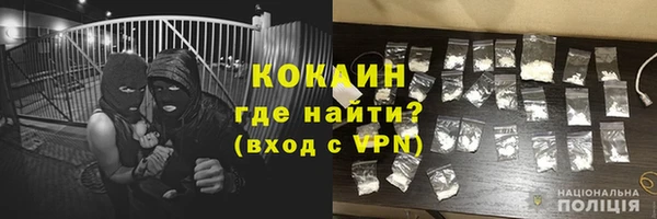 МДМА Осташков