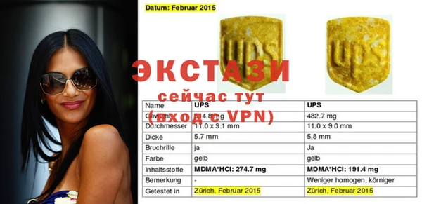 прущая мука Алексеевка