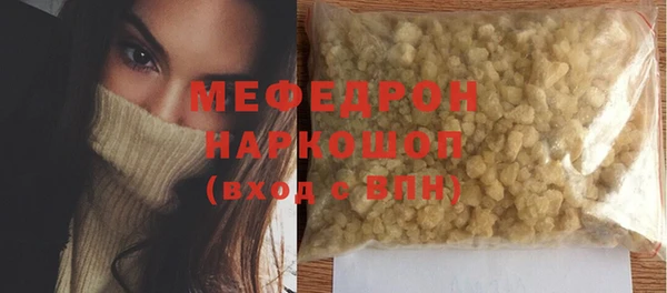 мефедрон мука Алзамай