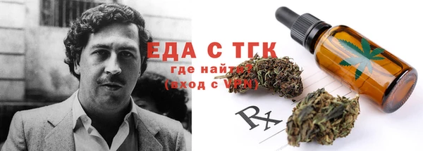 COCAINE Алексин