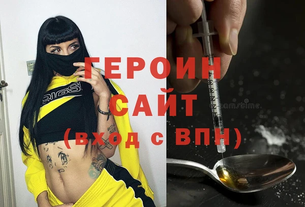 COCAINE Алексин