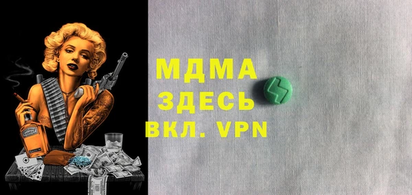 мефедрон мука Алзамай