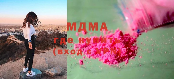 мефедрон мука Алзамай
