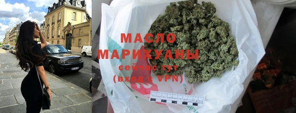 мефедрон мука Алзамай