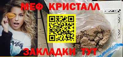 герыч Севастополь