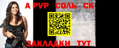 крисы Свободный