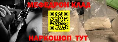 герыч Севастополь