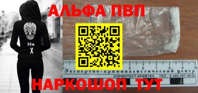 первитин Северобайкальск