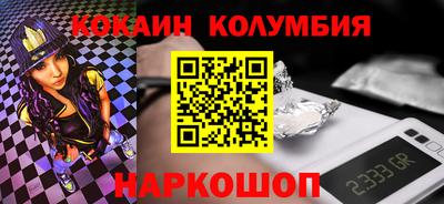 первитин Северобайкальск