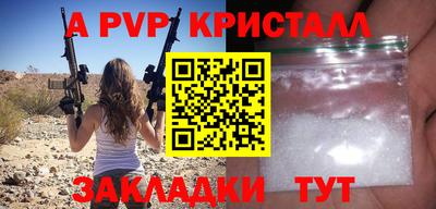первитин Северобайкальск