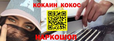 герыч Севастополь