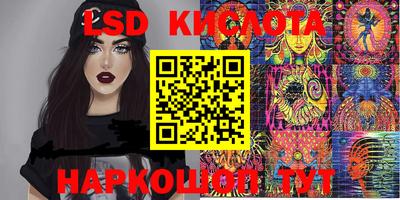 герыч Севастополь