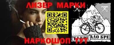 герыч Севастополь