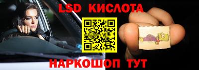 герыч Севастополь