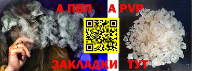 герыч Севастополь