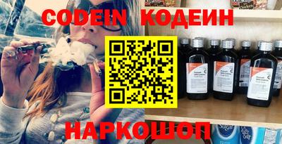 первитин Северобайкальск