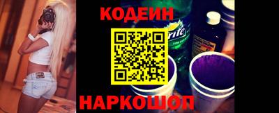 первитин Северобайкальск