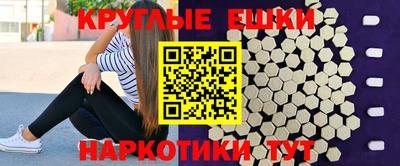 герыч Севастополь