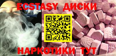 герыч Севастополь