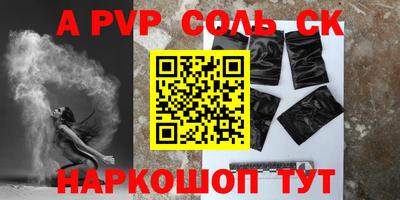 первитин Северобайкальск