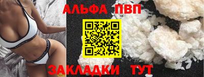 герыч Севастополь