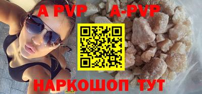 герыч Севастополь