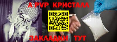 крисы Свободный