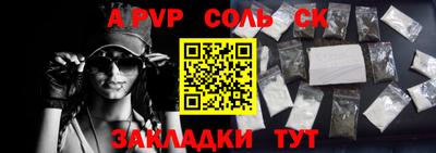 крисы Свободный