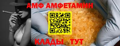 герыч Севастополь