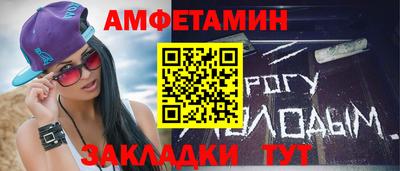 первитин Северобайкальск
