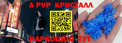 крисы Свободный