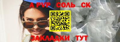 герыч Севастополь