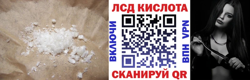 Лсд 25 экстази кислота хочу наркоту Углич
