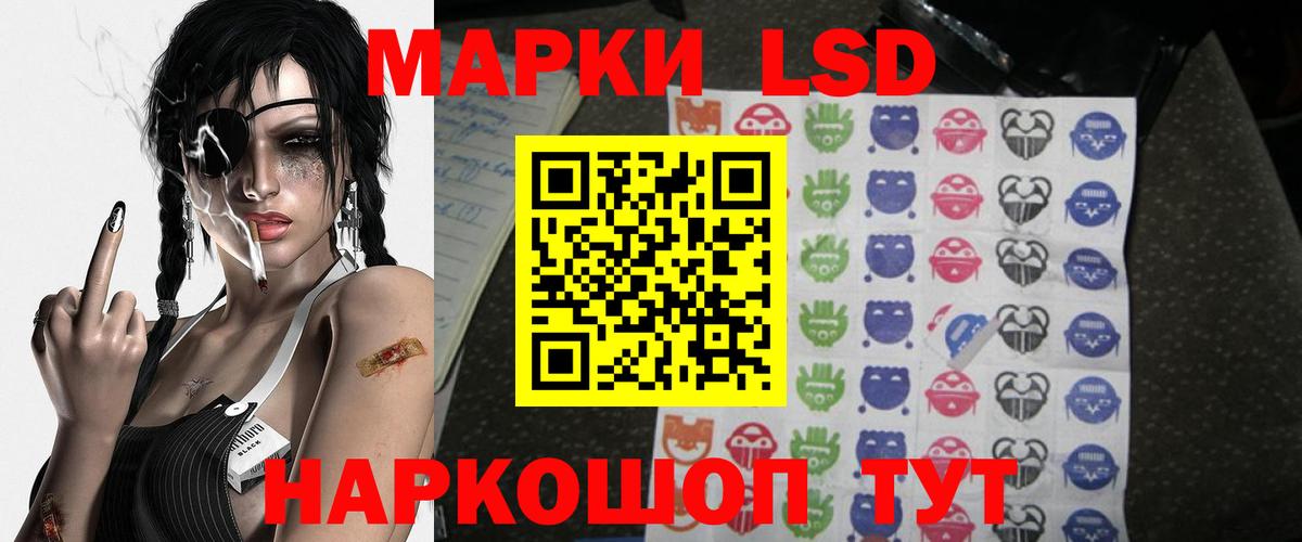 Лсд 25 экстази ecstasy Углич