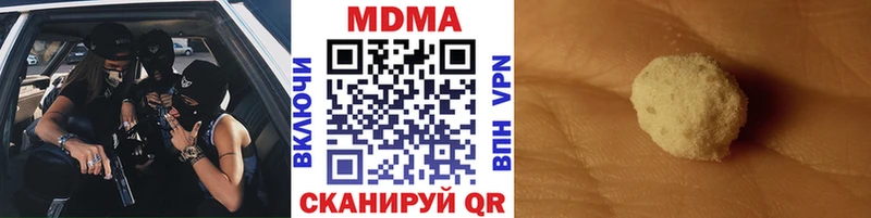 МДМА молли  где купить наркоту  Углич 