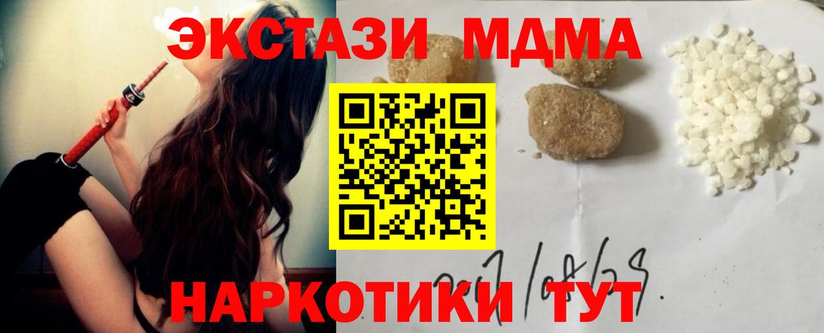 MDMA VHQ Углич
