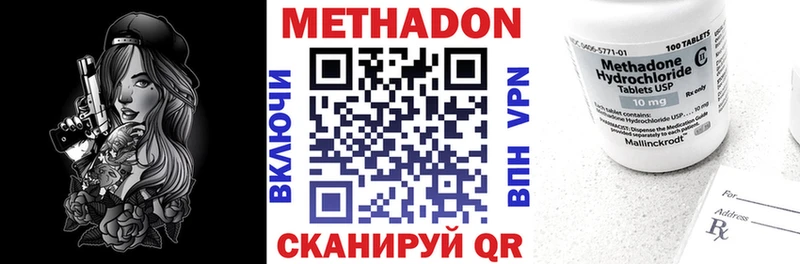 как найти закладки  Углич  Метадон methadone 
