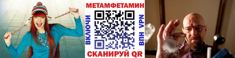 Первитин мет  Углич 