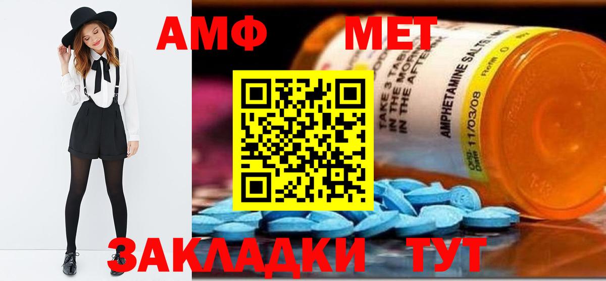 Метамфетамин мет Углич