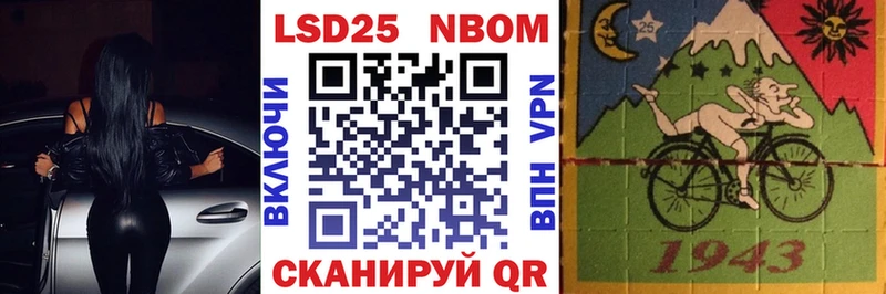 закладка  Углич  Марки N-bome 1,8мг 