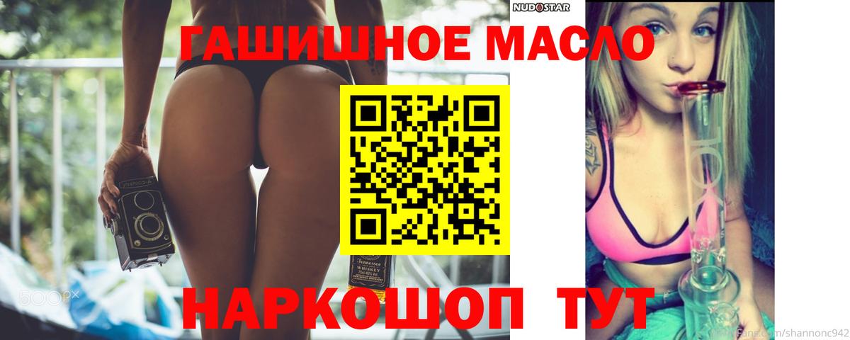 купить наркотик  Вход с VPN  Углич  Дистиллят ТГК вейп с тгк  ТГК жижа 