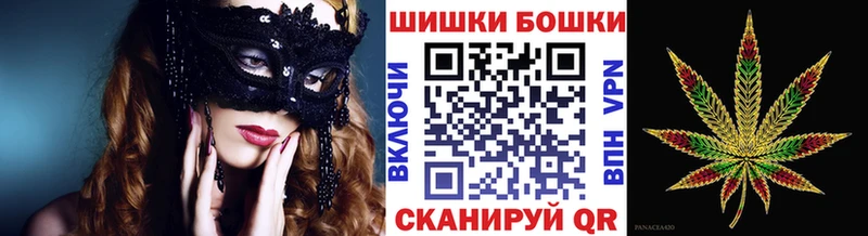 мега рабочий сайт  Углич  Шишки марихуана тримм 